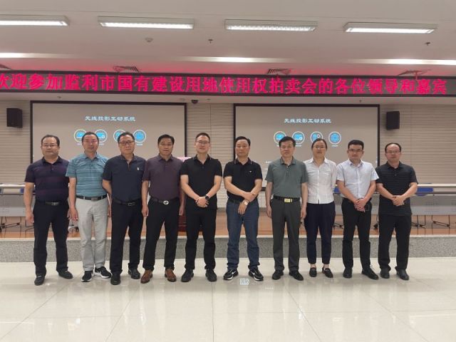 华为第一经销商一城多盘，深耕监利！恭贺湖北信达集团以1.75亿元第三次竞得监利宝地！